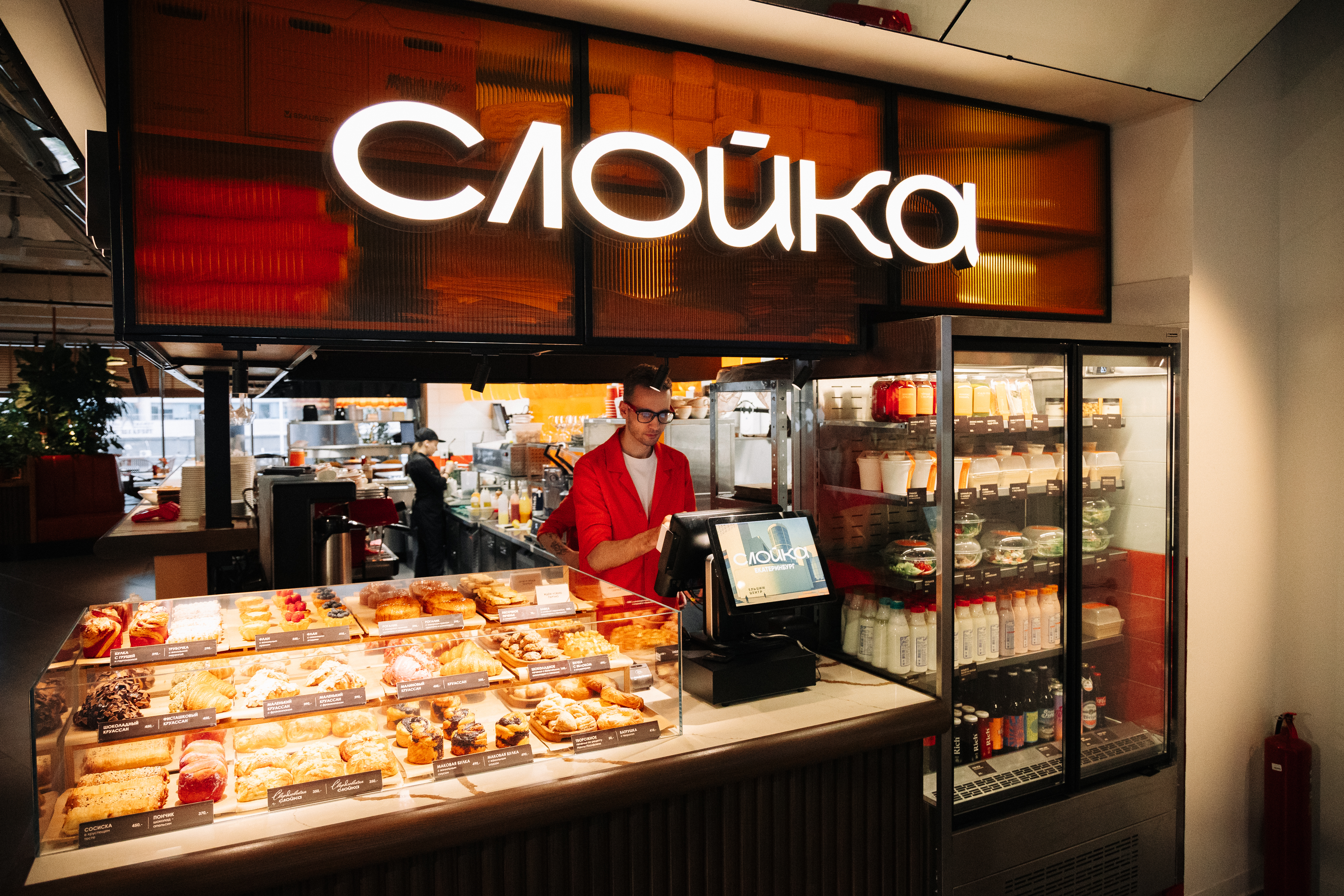 кафе «Слойка» 