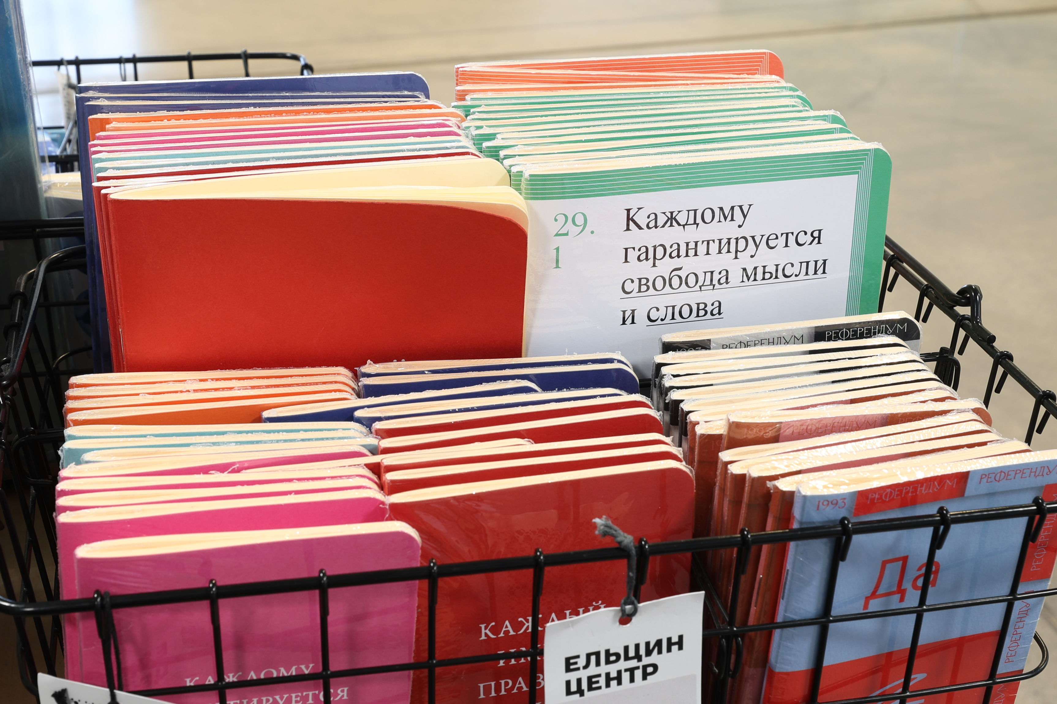 Магазин сувениров в музее