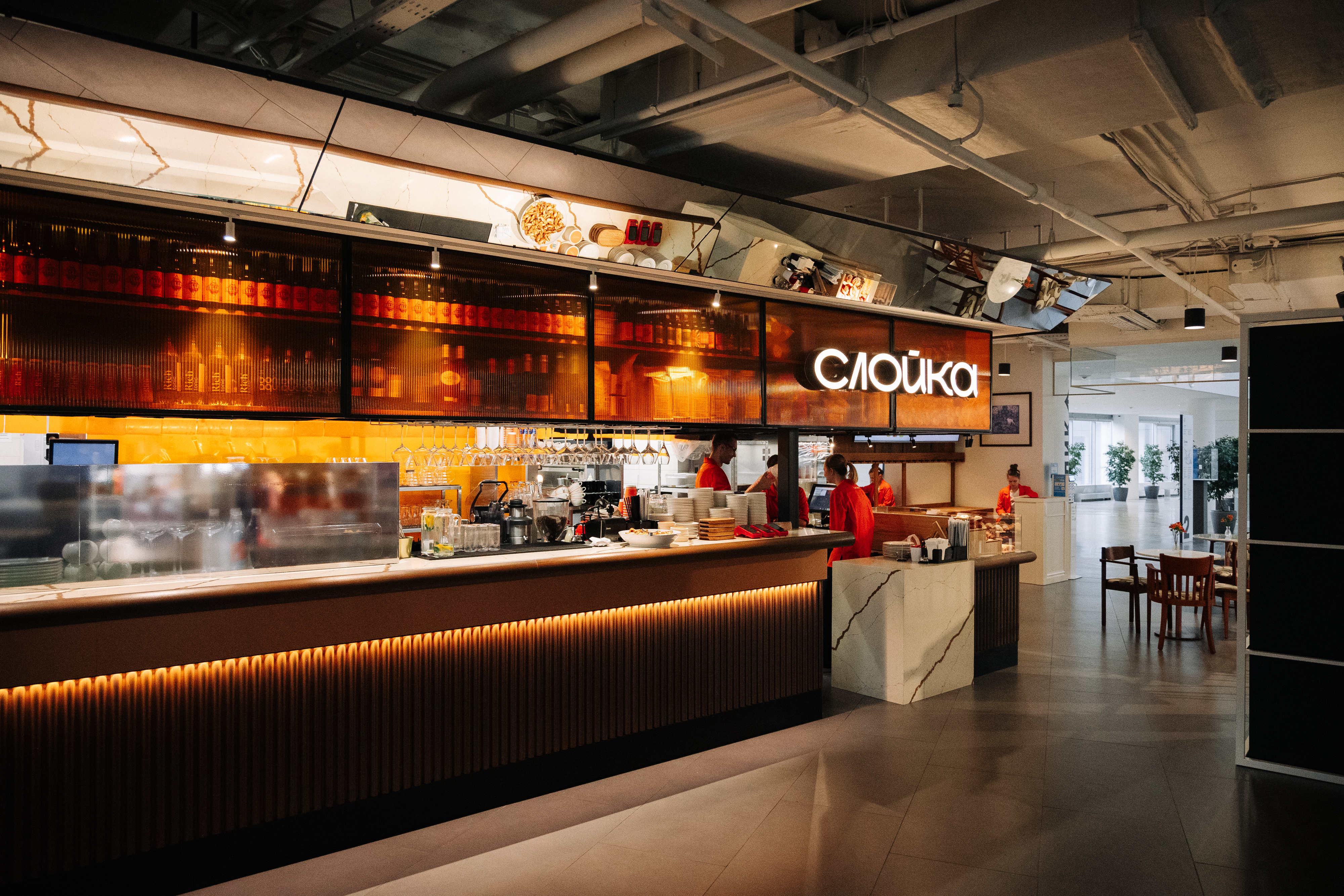 кафе «Слойка» 
