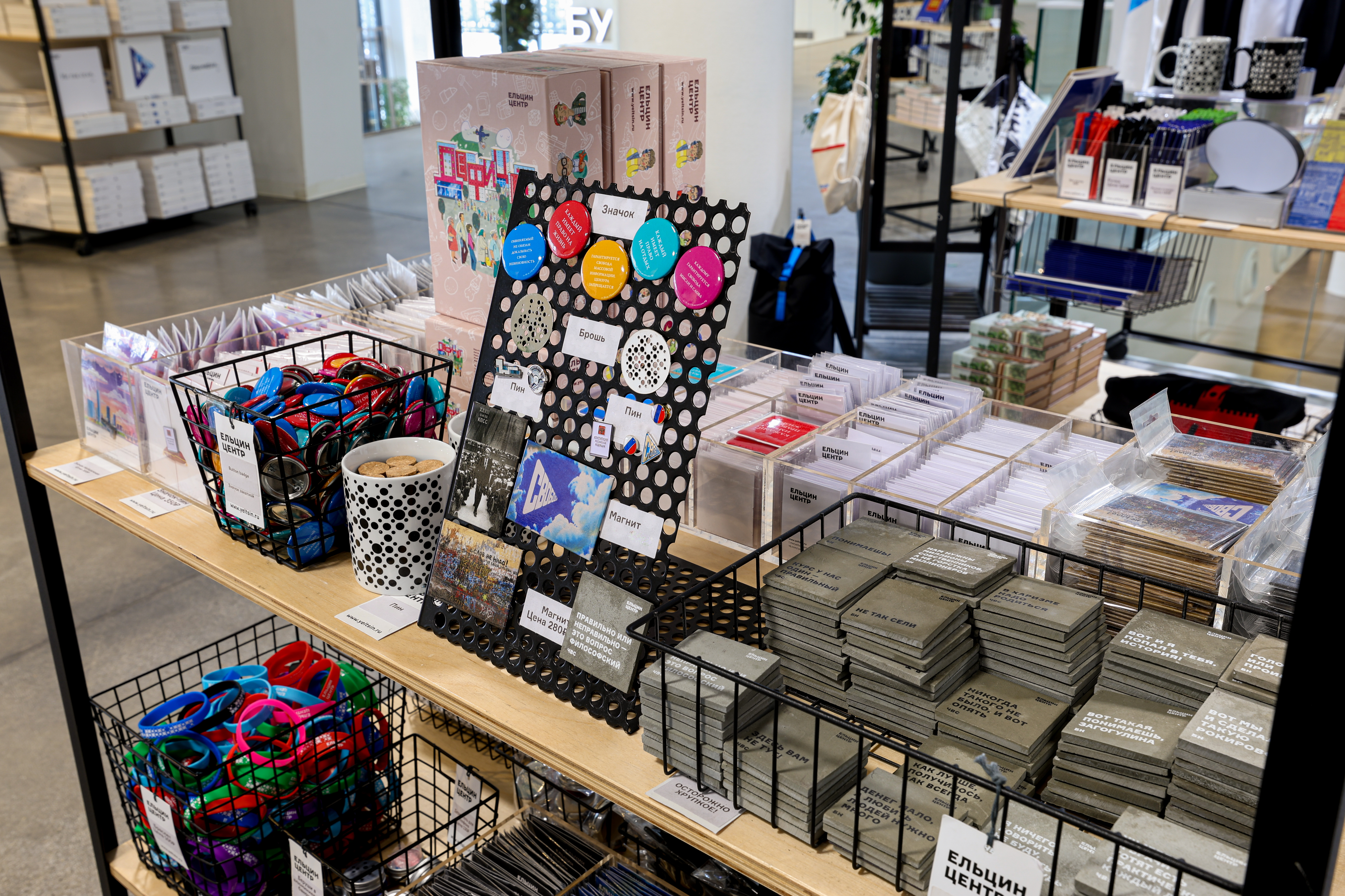 Магазин сувениров в музее