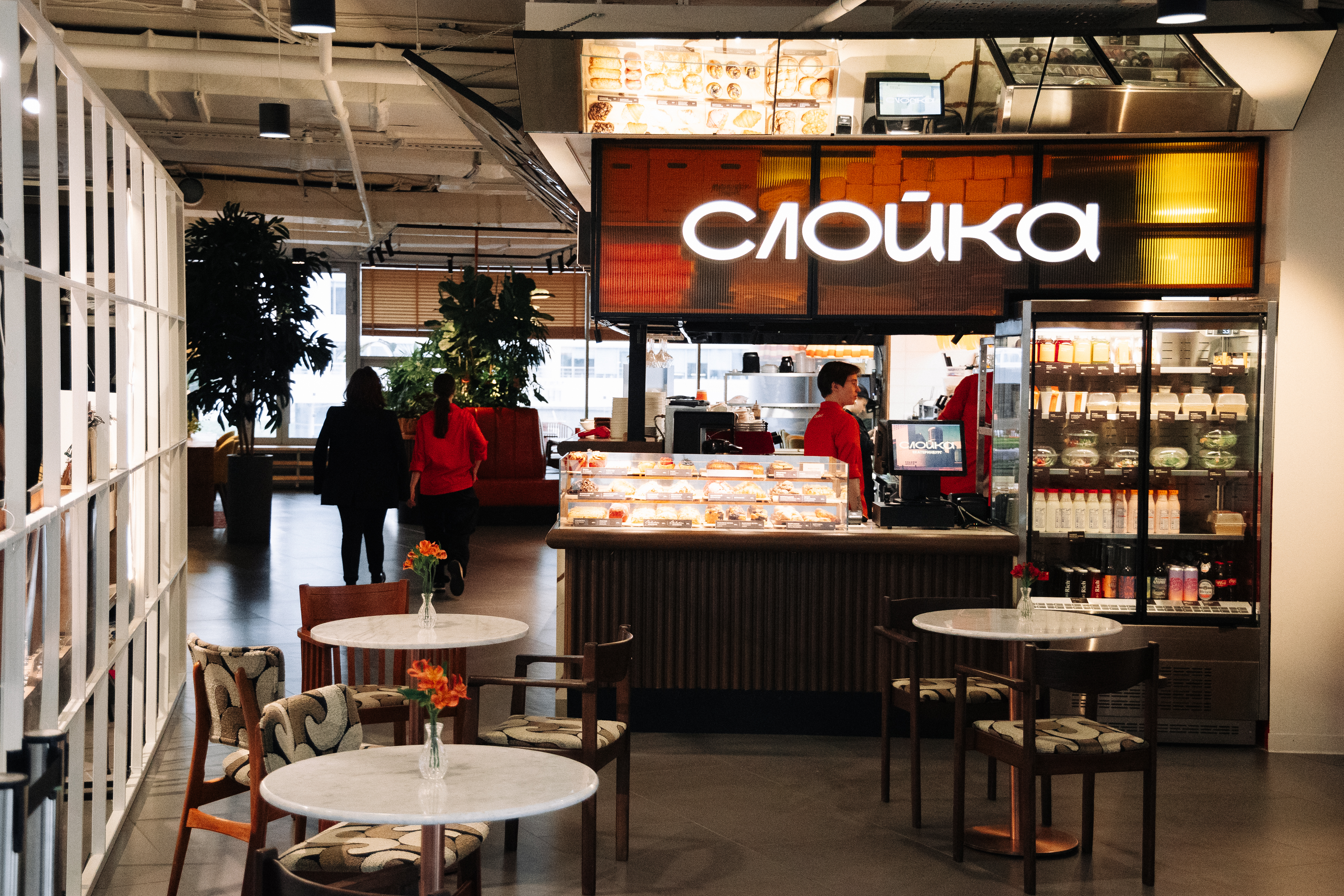 кафе «Слойка» 