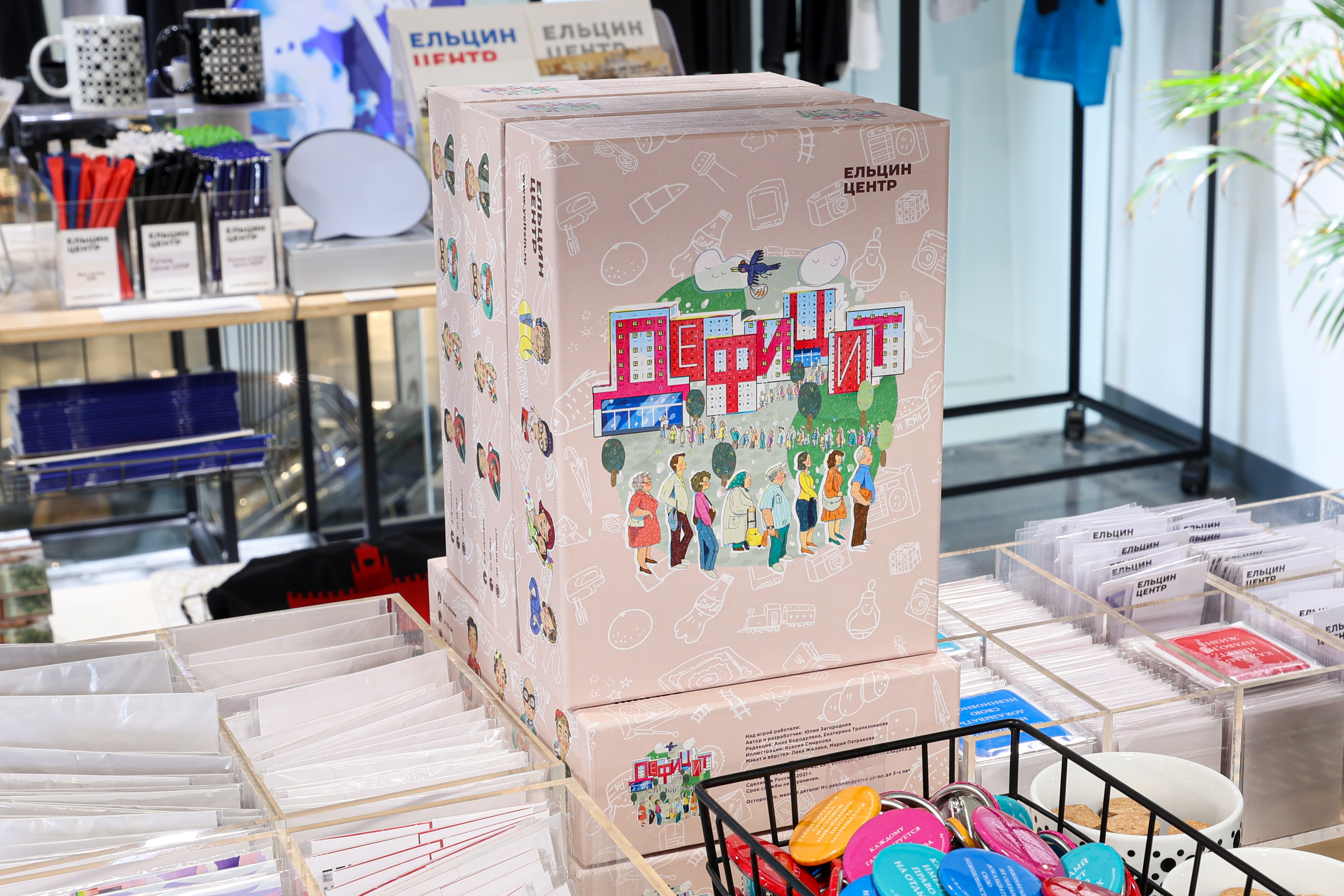 Магазин сувениров в музее